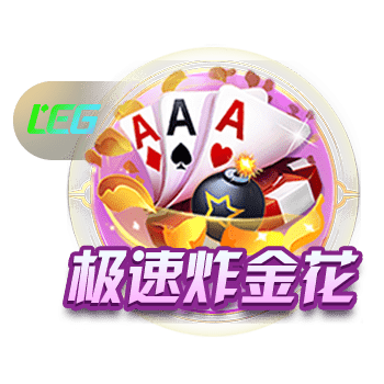 8万人见证，切尔西3