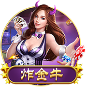 世俱杯决赛：一场足球世界真正的“资本决赛”