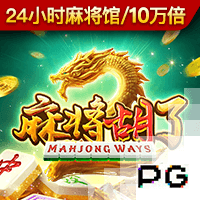 雷速讨论室：世俱杯决赛遭0